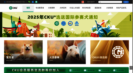 cku.org.cn