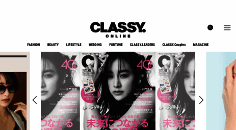 classy-online.jp