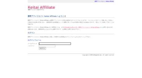 client.keitaiaf.jp