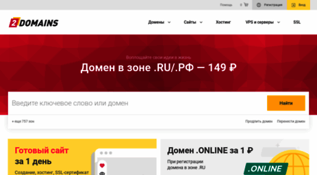 client.naunet.ru