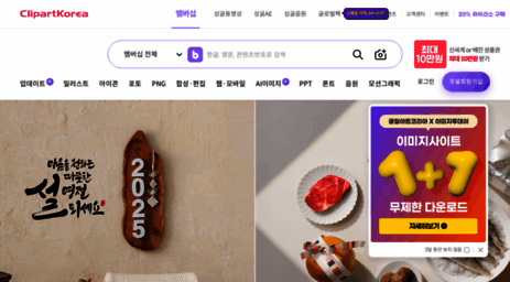 clipartkorea.co.kr