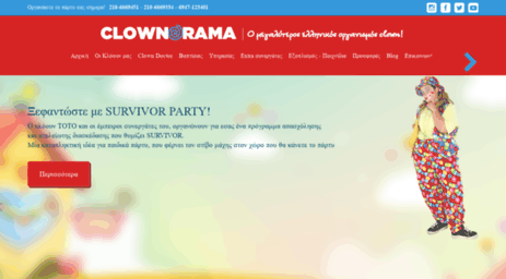 clownorama.com