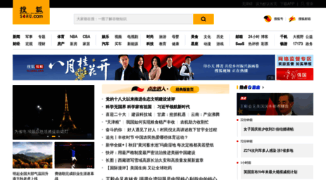 club.sports.sohu.com