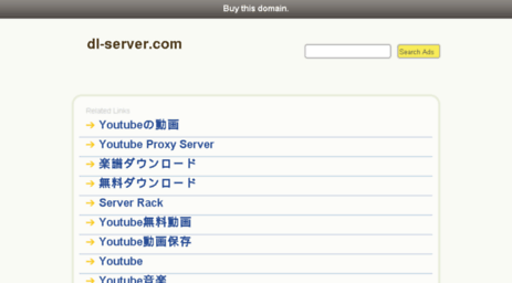 cm.dl-server.com