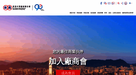 cma.org.hk