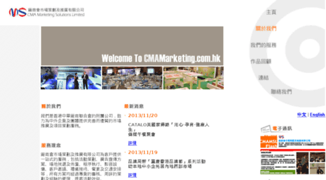 cmamarketing.com.hk