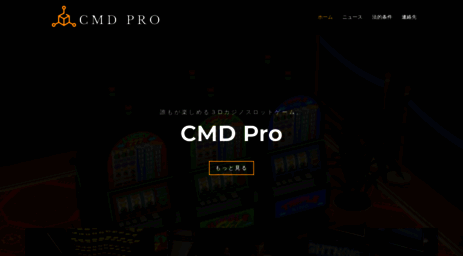 cmd-pro.com