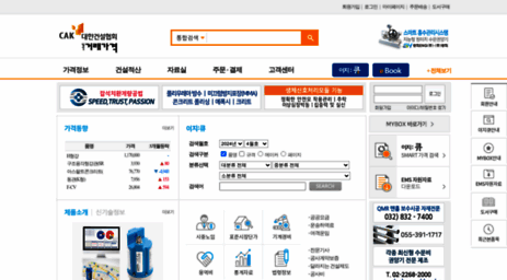 cmpi.or.kr