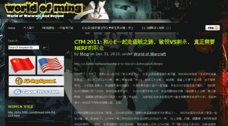 cn.worldofming.com