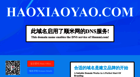cnc.haoxiaoyao.com