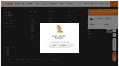 cndeyang.com