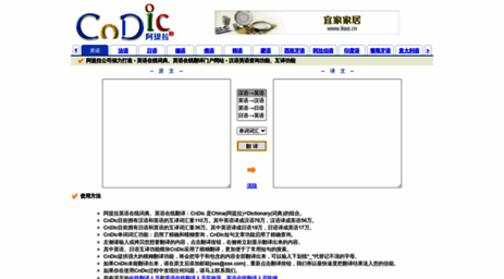 cndic.com