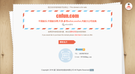 cnfun.com