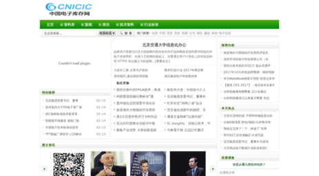 cnicic.com