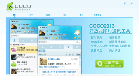 coco360.com