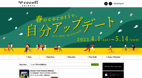 cocoti.net