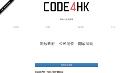 code4.hk