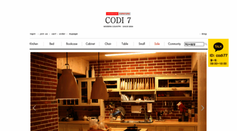 codi7.com