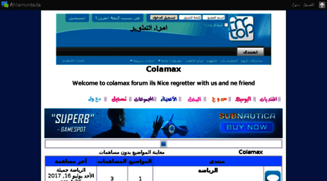 colamax.forum0.net