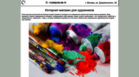 colormondays.ru