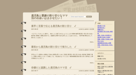 com-forms.jp