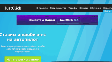 commodore.justclick.ru
