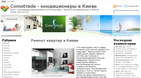 comotrade.kiev.ua