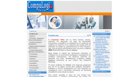 compulogic.gr
