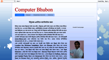 computer-bhubon.blogspot.com