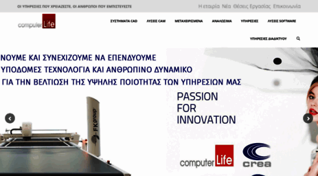 computerlife.gr