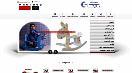 con.toroudshomal.com