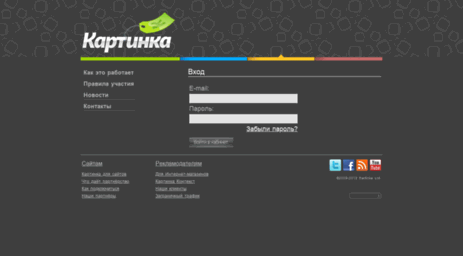 context.kartinka.com.ua