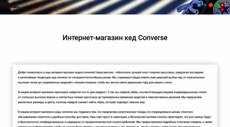 conversemsc.ru