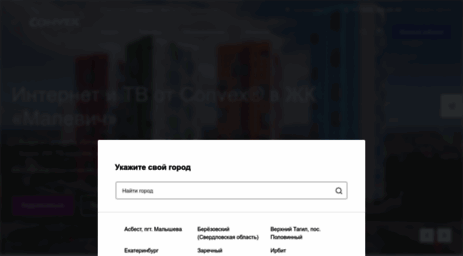 convex.ru