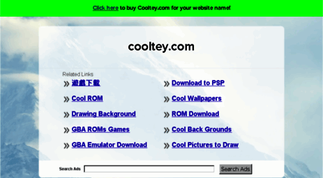 cooltey.com