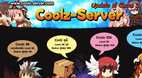 coolz.servegame.com