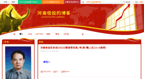 cosanxiao.blog.163.com