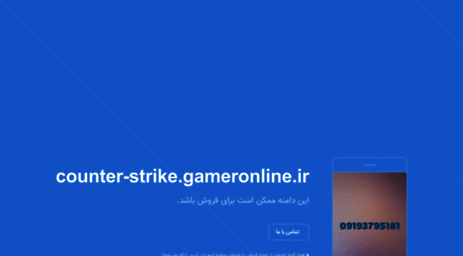 counter-strike.gameronline.ir