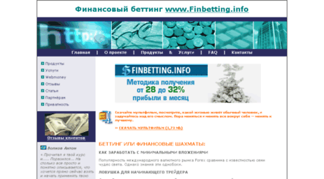 course.finbetting.info
