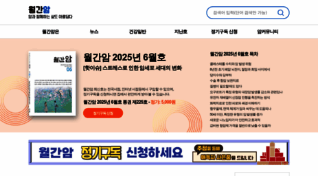 cpsc.or.kr