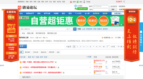 cq.zhue.com.cn
