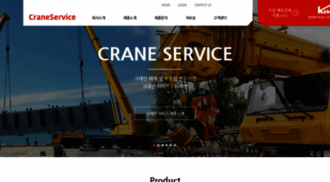 crane.co.id