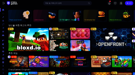 crazygames.co.kr