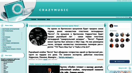 crazymusic.at.ua