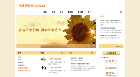 crcci.org.cn