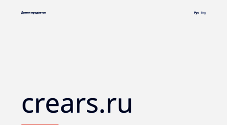 crears.ru