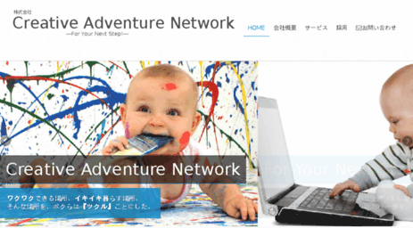 creative-adventure-network.appspot.com