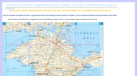 crimea-map.com.ua
