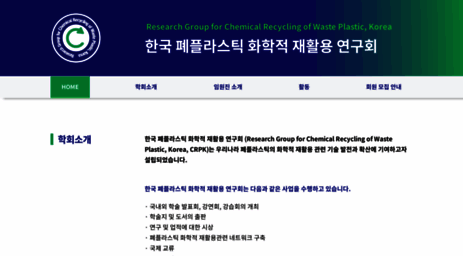 crpk.or.kr