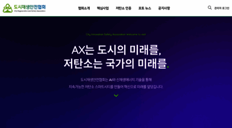 crsa.or.kr